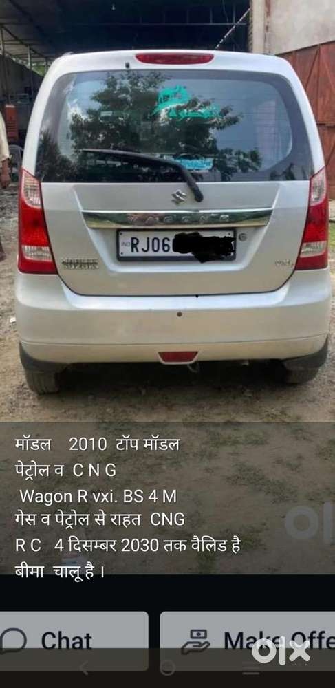 Maruti Suzuki Wagon R  Petrol+cng Well Maintained