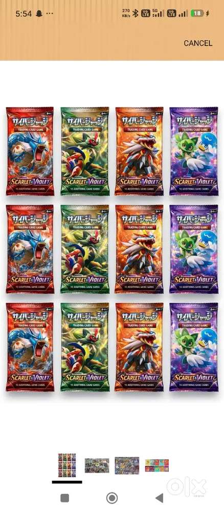 Best Pokemon cards finder - Other Hobbies in Girapeth, Nagpur - 1837668678