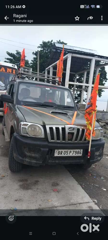 Paisa Ki Bahut Jarurat Hai