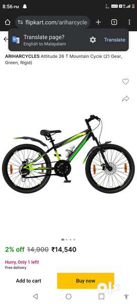 Hero sprint attitude 24 inch hotsell