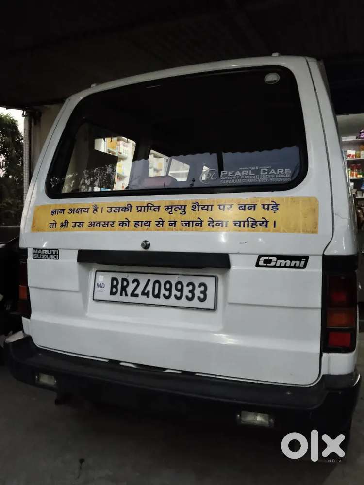 Maruti Suzuki Omni 2015