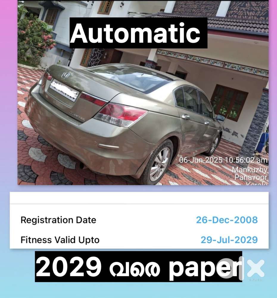 Honda Accord 2.4 Automatic, 2008, Petrol