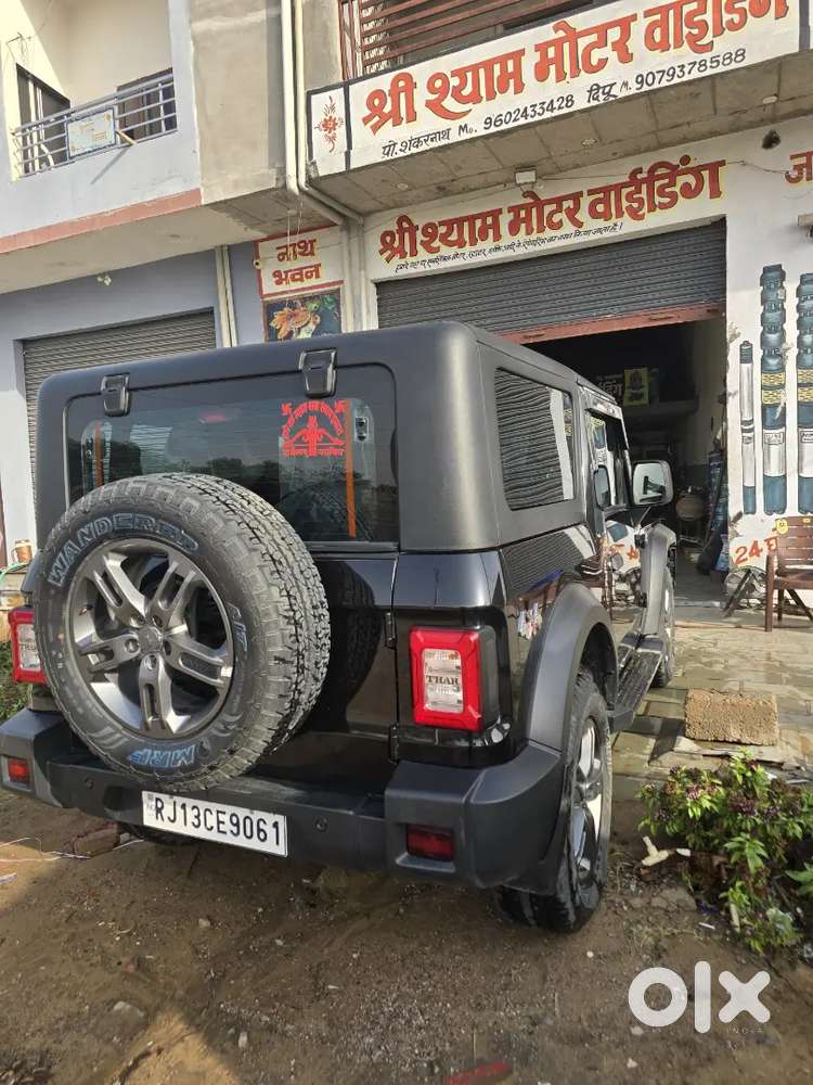 Bechni Hai