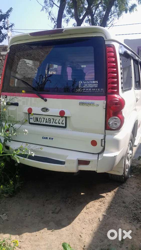 2031 तक कागज है