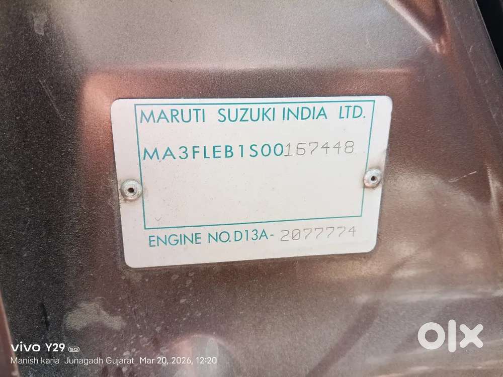 Maruti Suzuki Swift