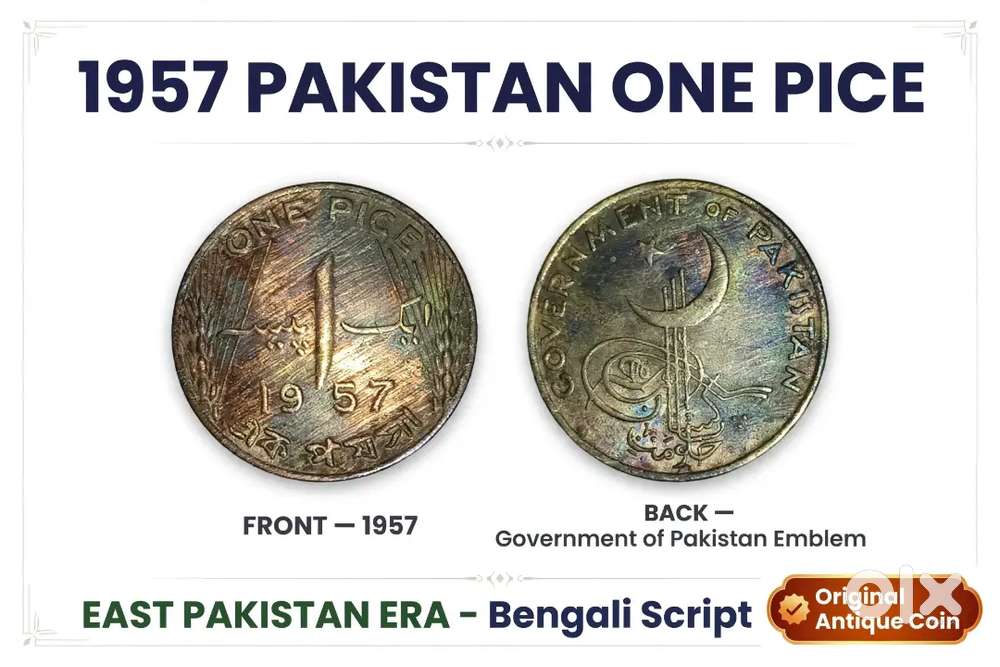 1957 Pakistan One Pice Original Coin Bengali Script East Pakistan