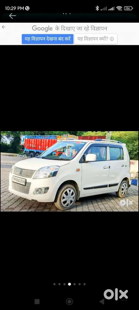 Maruti Suzuki Wagon R Vxi 2017
