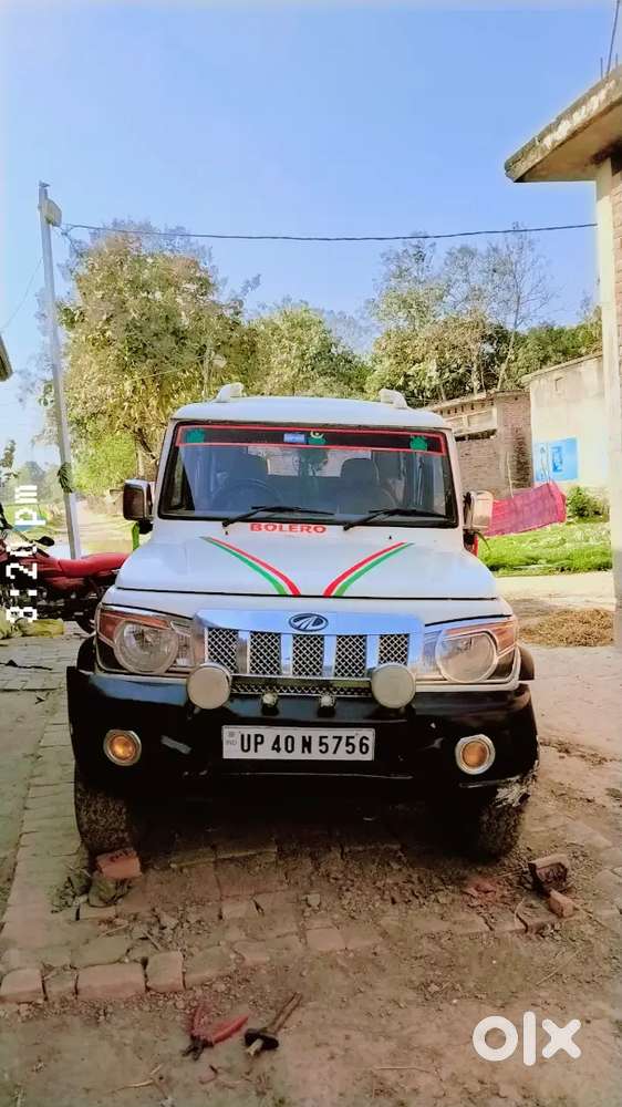 Good Condition Bolero