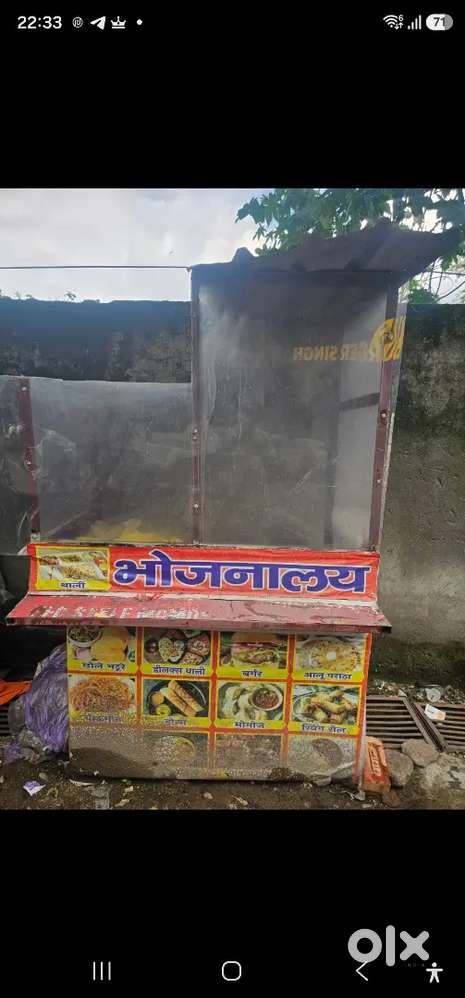 Loha hai loha