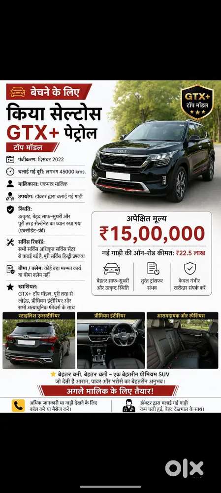 Kia Seltos Gtx Plus 2022