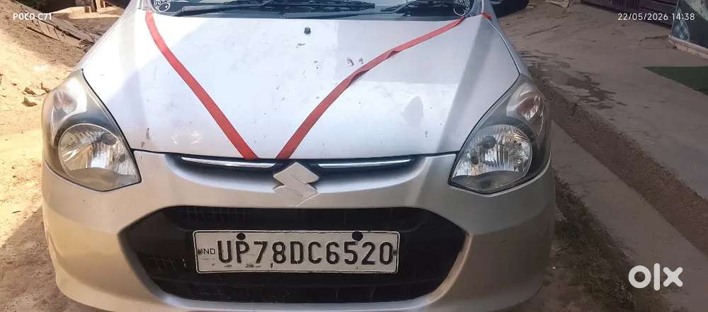 Urgent Sell