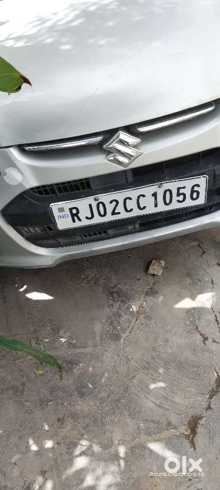 सेंट्रल लॉक
