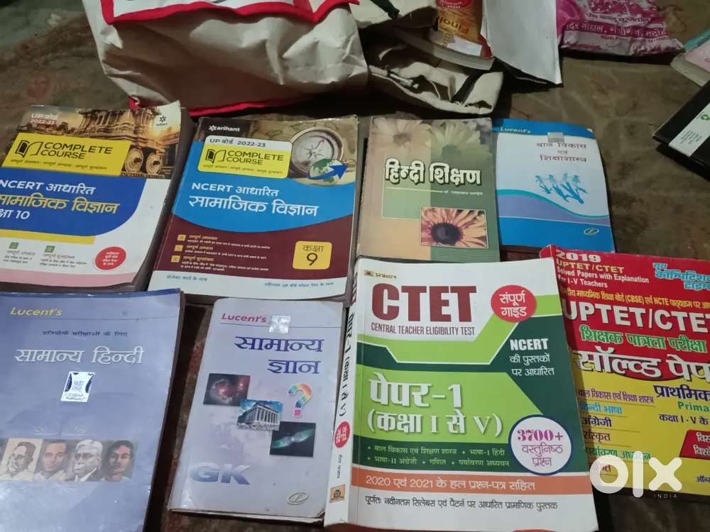B.ed, CTET books