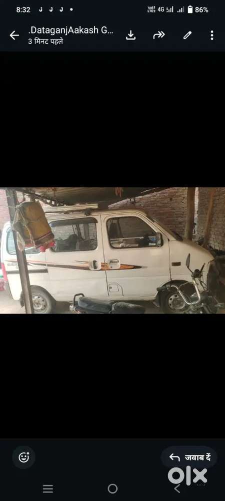 Maruti Suzuki Eeco 2020 Petrol 150000 Km Driven
