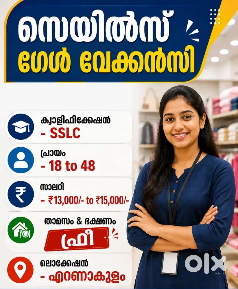 Sales girl vacancy