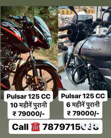 Pulsar discount 125 olx