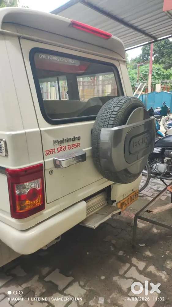 Need Urgent Sell
