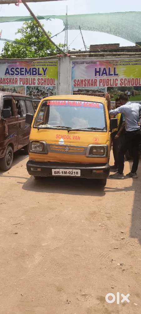 School Van