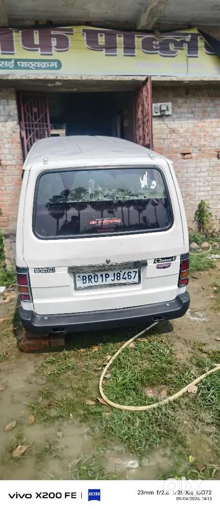 Maruti Suzuki Omni 0.8 Petrol 2019