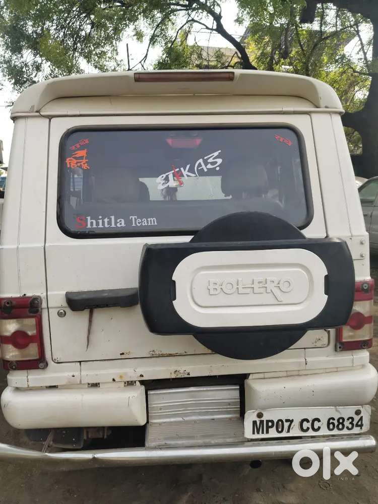 Gadee Mein Koi Kam Kharcha Nahin Hai Thoda Bahut Dant Pant Ka Kam Hai