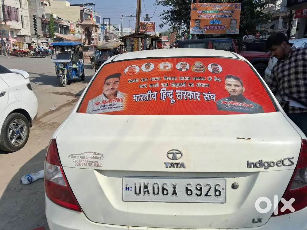 Tata Indigo V Series