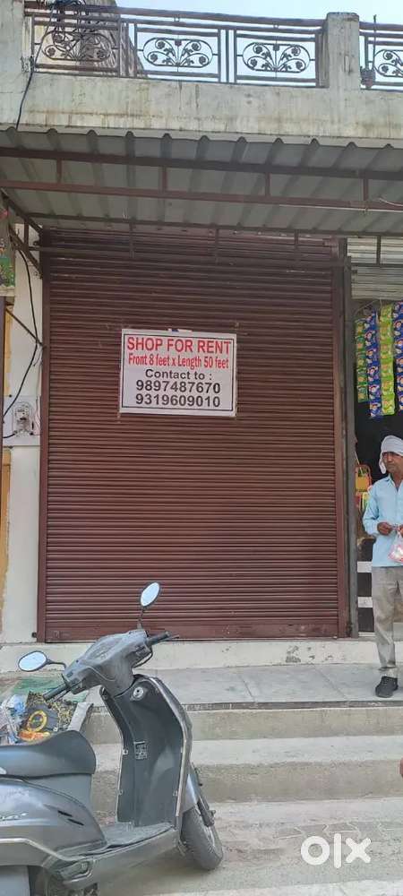 SHOP FOR RENT