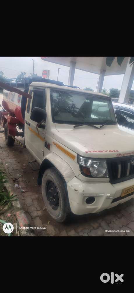 Mahindra Global Pik 2024