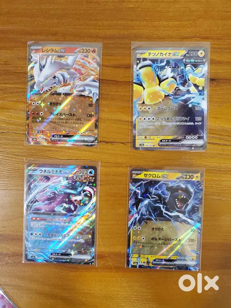 best cards in pokemon 151 japanese 2025 POKEMON JAPANESE M2 INFERNO X #094 MEGA CHARIZARD X ex SUPER RARE
