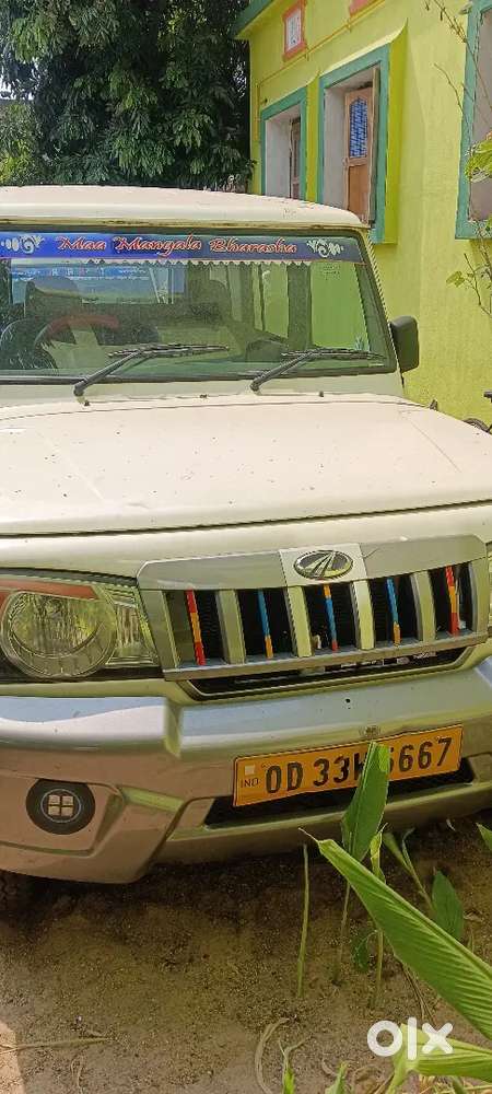 Bolero Plus 2019