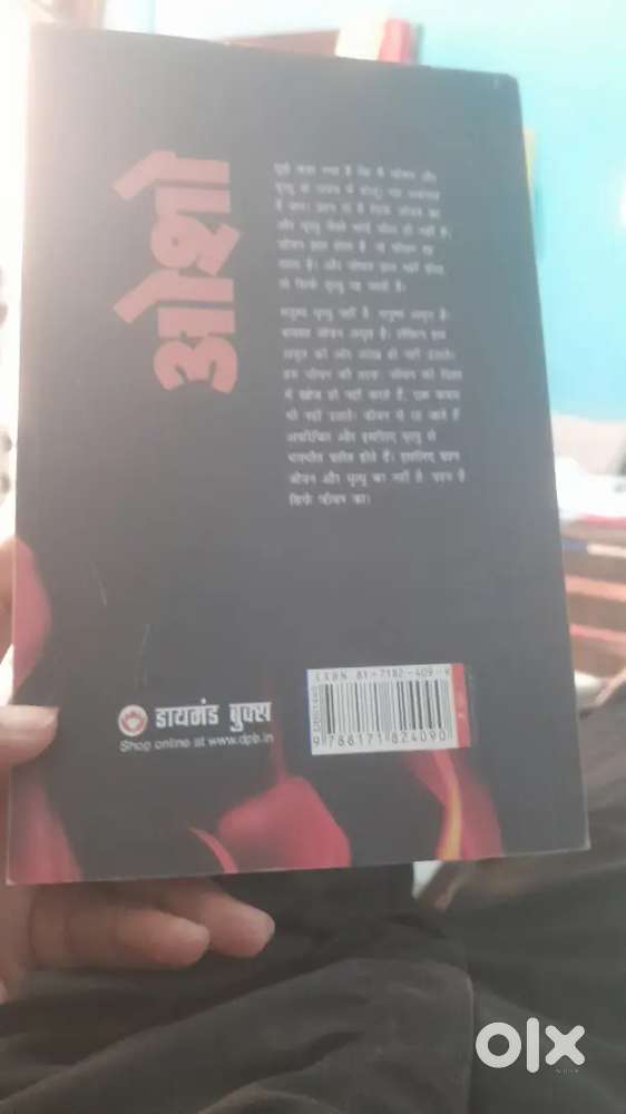 Main mritu sikhata hu book by osho