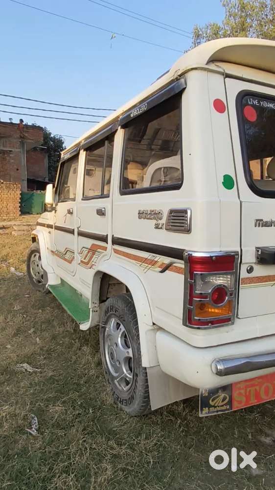 Ghadi Me Koi Kam Nhi Hai
