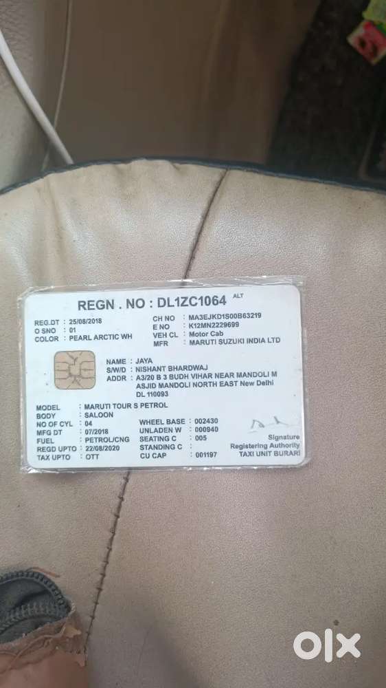 Maruti Suzuki Tour S For Sale Urgent 2 Lakh Fixed Price No Bargaining.