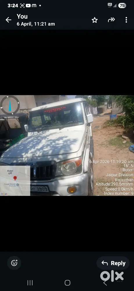 महिंद्रा बोलेरो  Slx