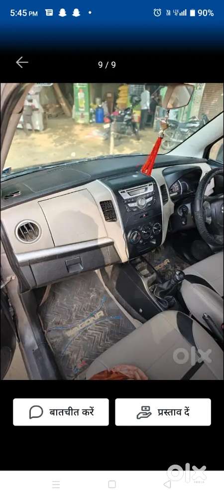 Maruti Suzuki Wagon R Vxi 2015 Petrol
