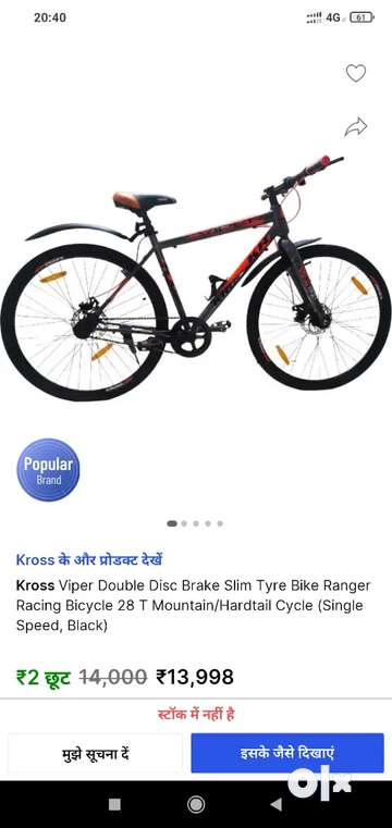 Kross viper Bicycles 1783857323