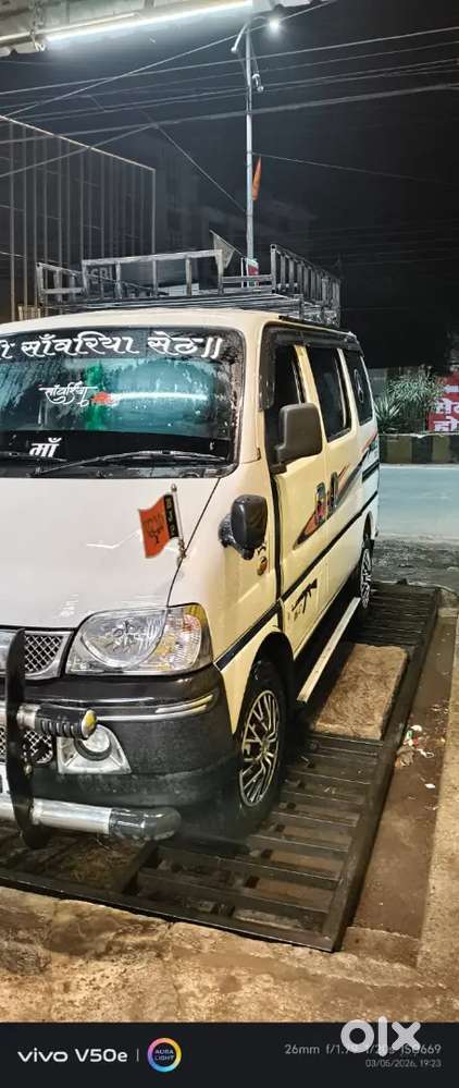 Maruti Suzuki Eeco 2022