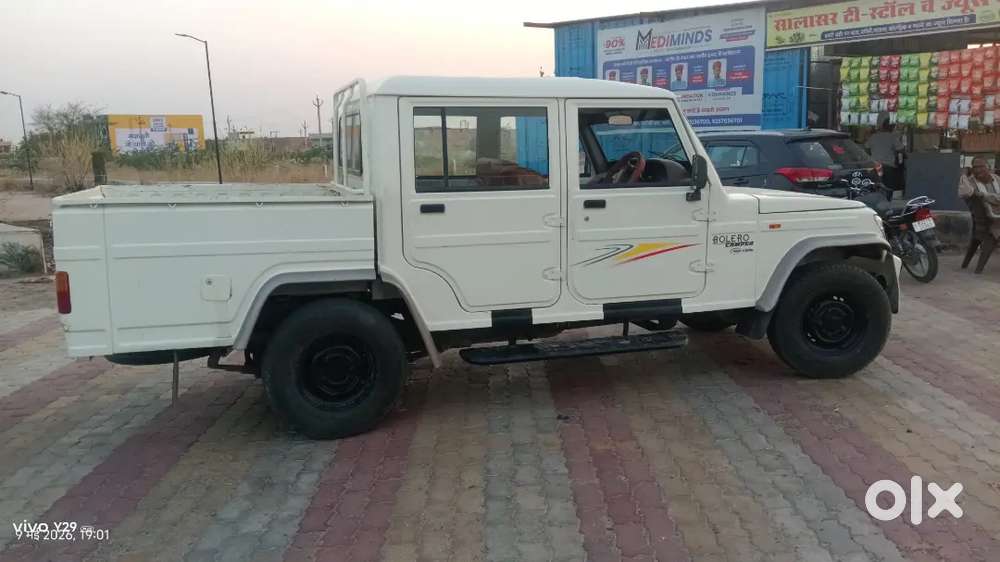 बीमा फिटनेस कंप्लीट टायर 90%