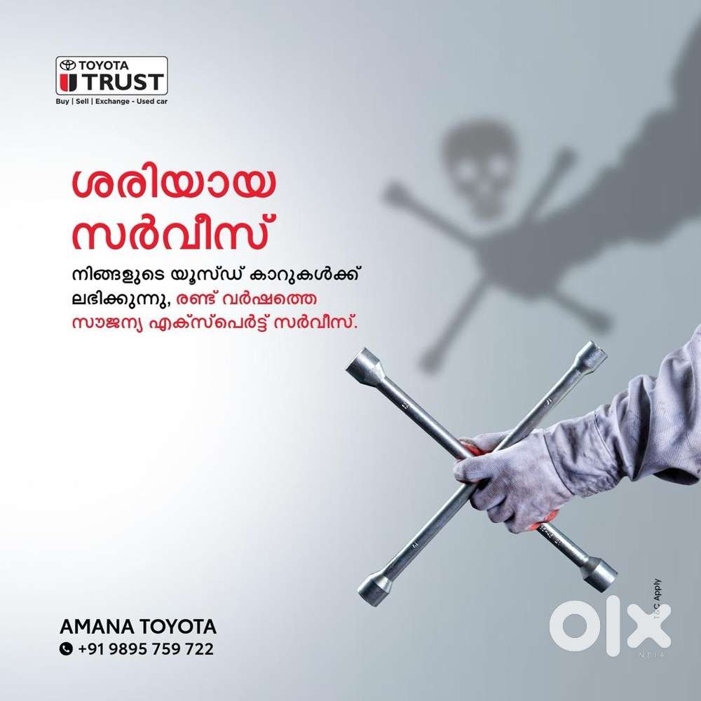 Toyota Urban Cruiser Hyryder