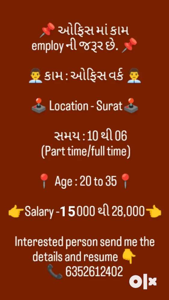 Gujarati jokes hot sale 2019 latest