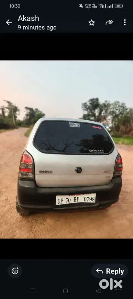 New Gadi Le Liye Hai