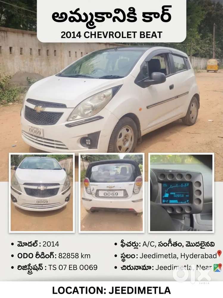 Chevrolet Beat Diesel Lt 2014
