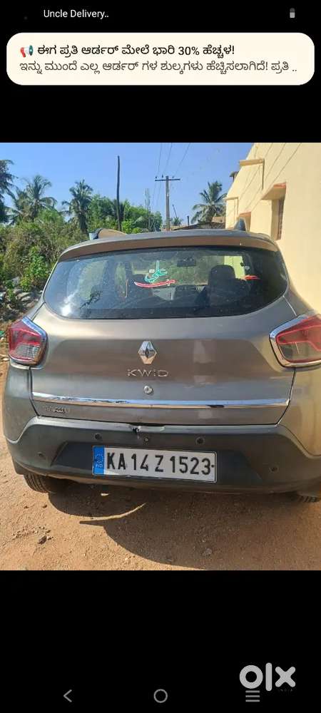 Renault Kwid 2017 Model