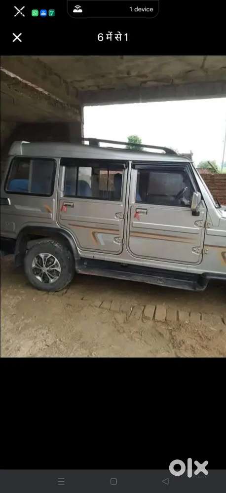 Mahindra Bolero Neo 2015 Diesel