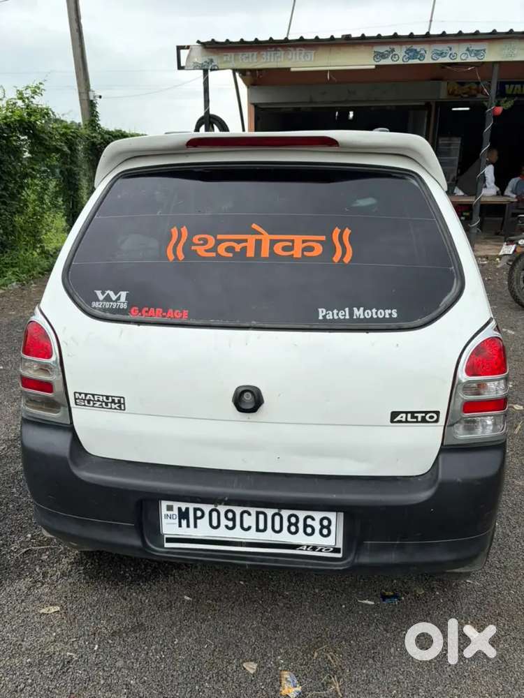Maruti Suzuki Alto 2008