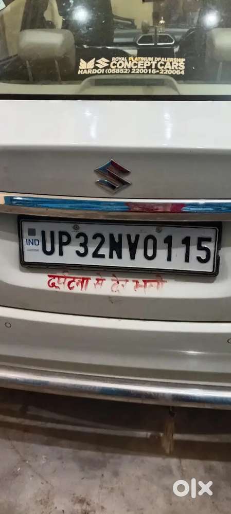 Maruti Suzuki Dzire 2023