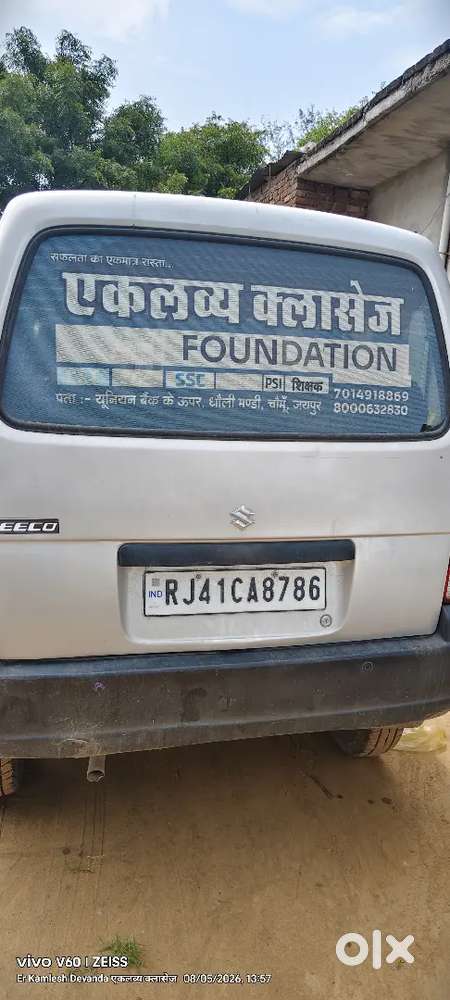 Maruti Suzuki Eeco Ac 2023