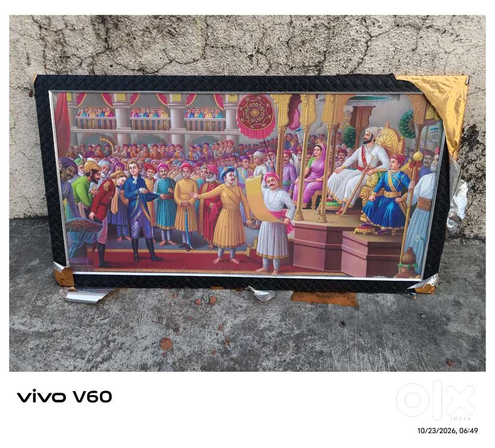 Photo Frame