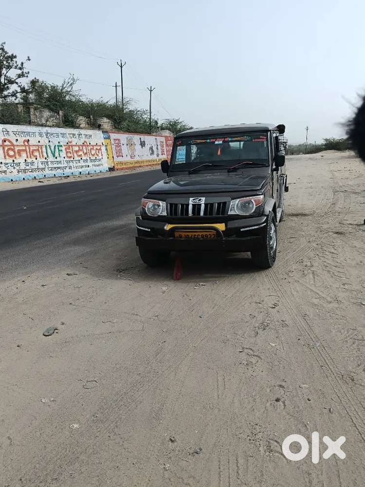 मौखावा खुर्द