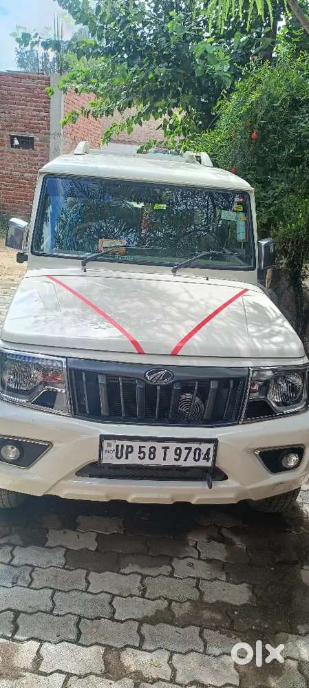 अर्जेंट सेल