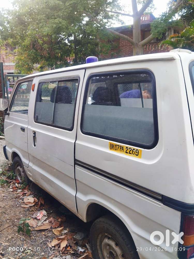 Ambulance For Sale